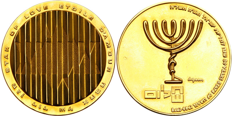 Israel. Menorah and Star of David by Agam, Privately Issued Gold Medal, 1978. 35...