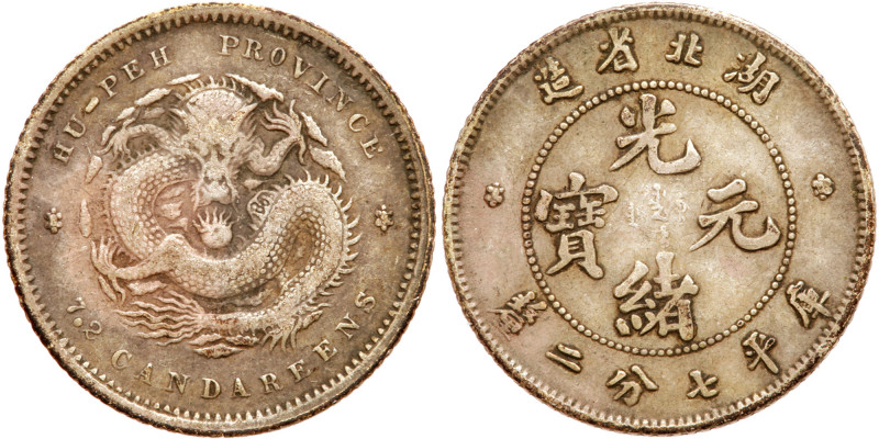 Chinese Provinces: Hupeh. 10 Cents, ND (1895-1907). Y-124.1. Choice Very Fine. E...