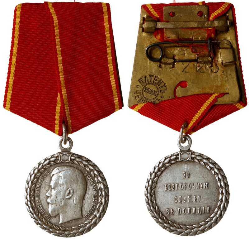 Russia. Medal, ND (1894). Diamov-1145.1. Silver. 36 mm. With official red ribbon...