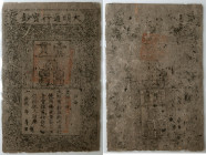 China-Empire. "Ming Dynasty" / Ta Ming T'ung Hsing Pao Ch'ao, (1368-99). 1 Kuan. PMG VF20
