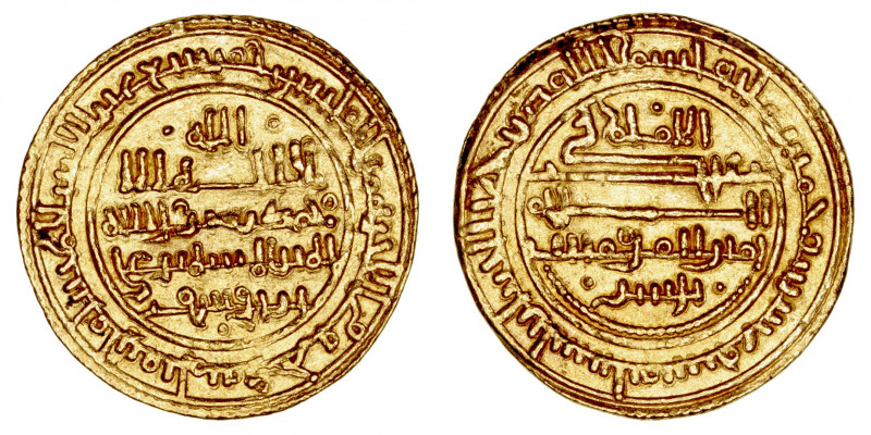 Monedas Árabes
Imperio Almorávide
Alí ben Yusuf
Dinar. AV. Sevilla. 520 H. 4....