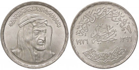 ESTERE - EGITTO - Repubblica (1953) - Pound 1976 - Re Faisal Kr. 457 AG
FDC