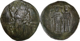 The Empire of Nicaea. John III Ducas (1221-1254). AV (debased) Hyperpyron, Empire of Nicaea, Magnesia mint, 1232-1254. Obv. Christ seated facing upon ...
