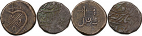 India. Bombay Presidency. Pice [182]7. In addiction another unclassified Indian coin. KM 198. AE. 10.58 g. 21.00 mm. VF.