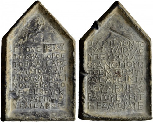Pontus and Bithynia, Nikomedia (?). Antoninus Pius, 138-161. Weight of 6 Pounds ...