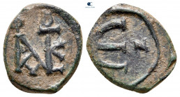 Justin II and Sophia AD 565-578. Nikomedia. Pentanummium Æ