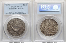 Ang Duong Tical CS 1208 (1847) AU50 PCGS, KM37. 35mm. Cadet gray and carbon toning. 

HID09801242017

© 2020 Heritage Auctions | All Rights Reserv...