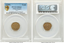 Kuang-hsü Cash CD 1908 MS62 PCGS, KM-Y7. One year type. 

HID09801242017

© 2020 Heritage Auctions | All Rights Reserved