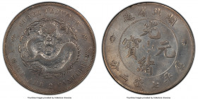 Hupeh. Kuang-hsü Dollar ND (1895-1907) VF Details (Surfaces Smoothed) PCGS, Ching mint, KM-Y127.1, L&M-182.

HID09801242017

© 2020 Heritage Aucti...