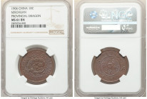Szechuan. Kuang-hsü 10 Cash CD 1906 MS61 Brown NGC, KM-Y10t. 

HID09801242017

© 2020 Heritage Auctions | All Rights Reserved