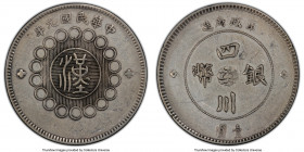Szechuan. Republic Dollar Year 1 (1912) XF Details (Cleaned) PCGS, KM-Y456, L&M-366. Short stroke Jin. 

HID09801242017

© 2020 Heritage Auctions ...