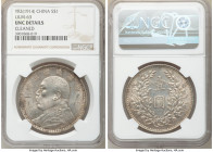 Republic Yuan Shih-kai Dollar Year 3 (1914) UNC Details (Cleaned) NGC, KM-Y329, L&M-63. 

HID09801242017

© 2020 Heritage Auctions | All Rights Re...