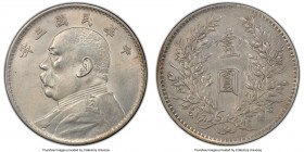 Republic Yuan Shih-kai Dollar Year 3 (1914) AU Details (Harshly Cleaned) PCGS, KM-Y329, L&M-63. 

HID09801242017

© 2020 Heritage Auctions | All R...