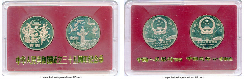 People's Republic 2-Piece Uncertified "35th Anniversary" Yuan 1984 Proof Set, 1)...