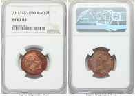 Faisal II Proof 2 Fils AH 1372 (1953) PR62 Red and Brown NGC, KM110. Dressed in a captivating veil of cobalt and mulberry haze, lightly obscuring refl...