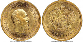 Alexander III gold 5 Roubles 1889-АГ AU58 NGC, St. Petersburg mint, KM-Y42, Fr-168. 

HID09801242017

© 2020 Heritage Auctions | All Rights Reserv...