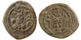 SASANIAN KINGS. Varhran (Bahram) V. 420-438 AD. Æ. Extremely rare.