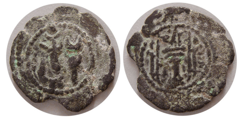 SASANIAN KINGS. Yazdgard II. AD. 438-457. Æ (1.04 gm; 16 mm). Obverse: Yazdgird ...