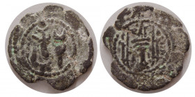 SASANIAN KINGS. Yazdgard II. AD. 438-457. Æ. Extremely Rare.