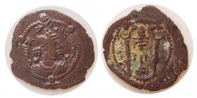 SASANIAN KINGS. Kavad I. AD. 488-497. Æ. Extremely Rare.