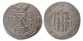 TABERISTAN. Daadborzmehr, (722-731 AD), Year 86. Silver Hemidrachm