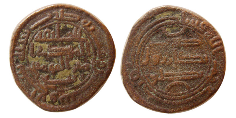 ABBASID, Al Mahdi (Mehdi). (reign: 775-785 AD). Æ Folus (2.52 gm; 16 mm). 3rd Ab...