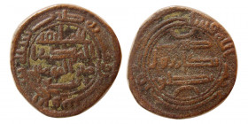 ABBASID, Al Mahdi (Mehdi). (reign: 775-785 AD). Æ Folus.