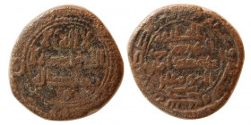 ABBASID, Al Mahdi (Mehdi). (reign: 775-785 AD). Æ Folus. Ray mint.