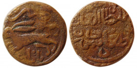 ILKHANS of PERSIA, Taghay Taymur (1338-1351 AD). Æ. Extremely rare.
