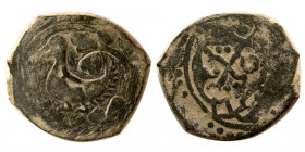 ILKHANS of PERSIA, possibly Sultan Mohammad Khodabandeh . AE Folus.