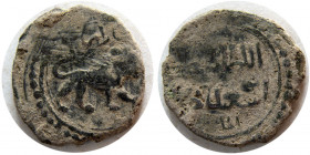 ILKHANS of PERSIA, Abu Said (1305 - 1335 AD.) Æ Folus. Bazar mint.