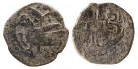 ILKHANS of PERSIA,  "Uljaytu". (1304-1316 AD). Æ Folus. Extremely rare.