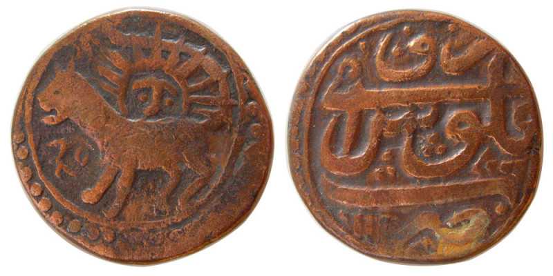 PERSIA, Safavid, Shah Sultan Hussein (1694-1722 AD), Civic Copper (14.68 gm; 28 ...