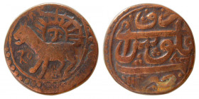 PERSIA, Safavid, Shah Sultan Hussein (1694-1722 AD), Civic Copper.