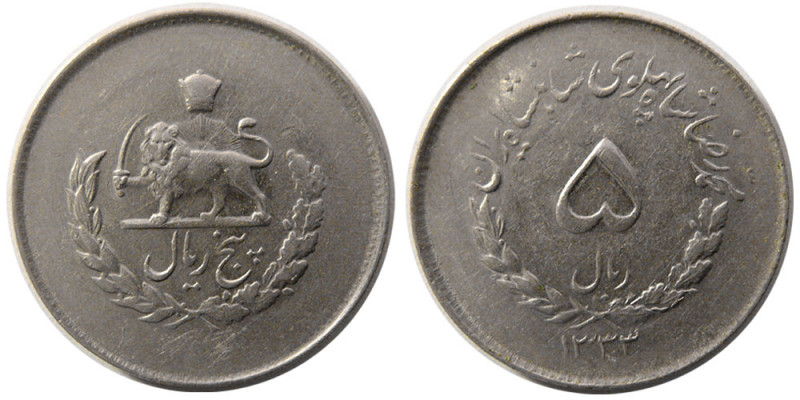 PAHLAVI DYNASTY, Mohammad Reza Shah. Copper Nickel 5 Rials (7.02 gm; 25 mm). dat...