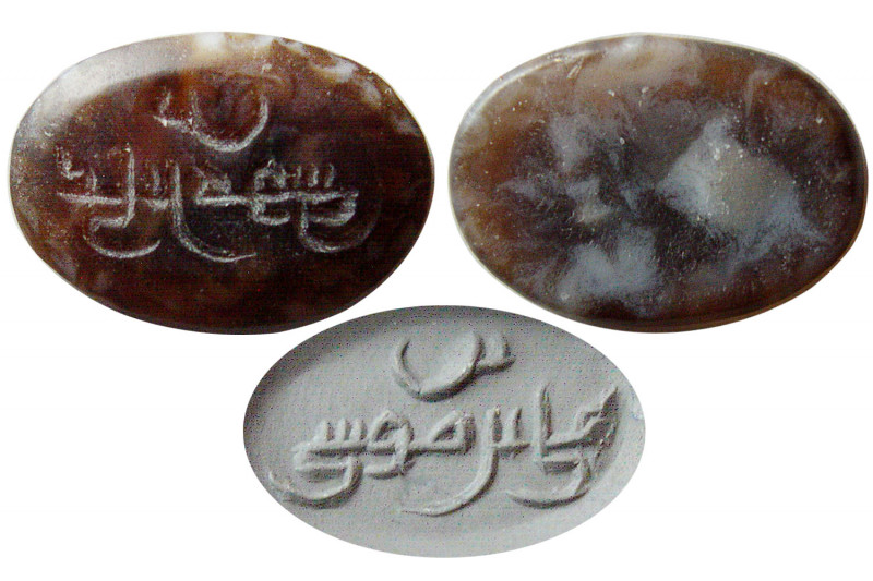 EARLY ISLAMIC. Ca. 8th-10th. Century AD. Kufic Ring Seal, Agate (1.28 gm; 18mm x...