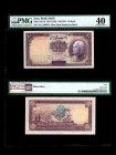 IRAN, Bank Melli. 10 Rials Bank Note. Pick # 33Ad.