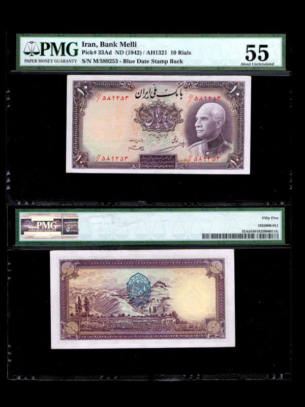 IRAN, Bank Melli. 10 Rials Bank Note. Pick #33Ad. ND(1942) / AH 1321. Blue Date ...