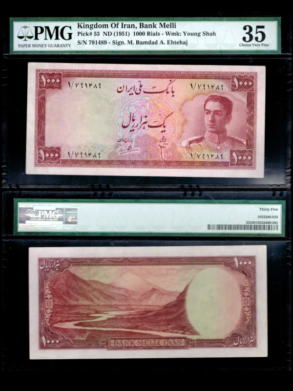 IRAN, Bank Melli. 1000 Rials Bank Note. Pick # 53. ND(1951). Watermark: Young Sh...