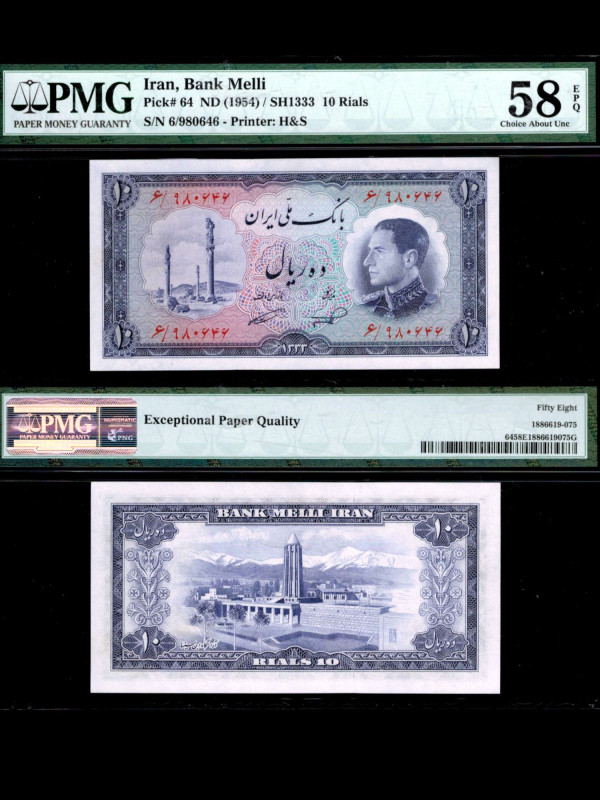 IRAN, Bank Melli. 10 Rials Bank Note. Pick # 64. ND (1954) / SH1333. Printer: H&...