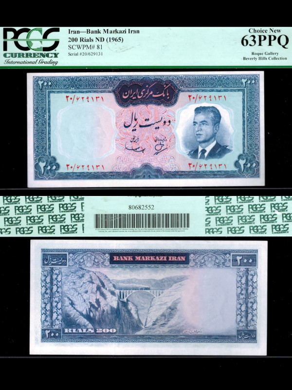 IRAN, Bank Markazi. 200 Rials Bank Note. Pick # 81. ND (1965). PCGS-63PPQ. Choic...