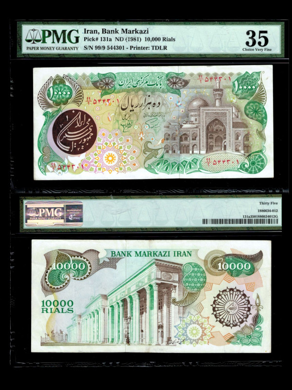 IRAN, Bank Markazi. 10000 Rials Bank Note. Pick # 131a. ND(1981). Printer: TDLR....