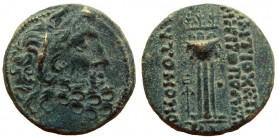 Syria. Seleucis and Pieria. Antioch. Pseudo-autonomous issue. AE 18 mm.