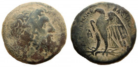 Ptolemaic Kingdom. Ptolemy I Soter, 304-282 BC. AE Diobol. Alexandria mint.