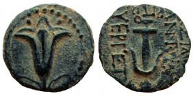 Judean Kingdom. John Hyrcanus I, 134 - 104 BC. AE 14 mm.