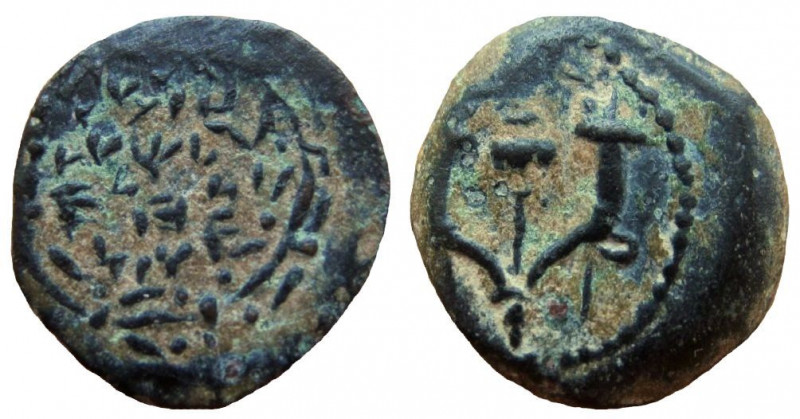 Judean Kingdom. John Hyrcanus I, 134 - 104 BC. AE Prutah. Crude style.
14 mm. 1...