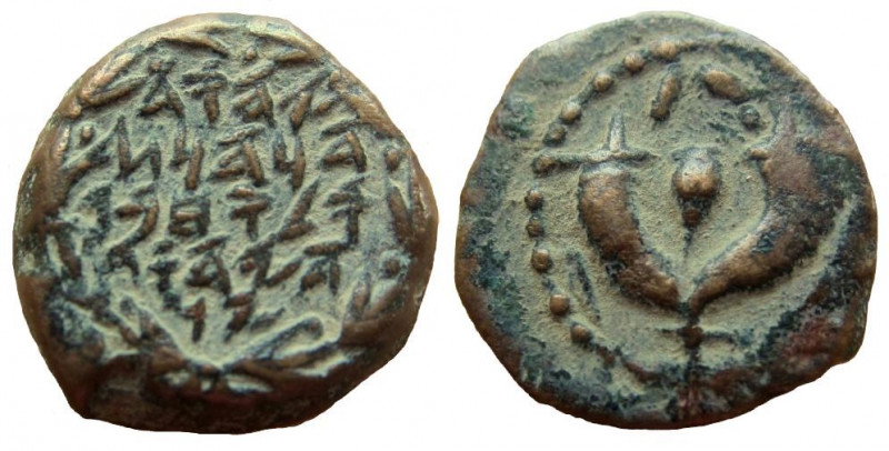 Judean Kingdom. Judah Aristobulus I, 104-103 BC. AE Prutah. Jerusalem mint.
14 ...