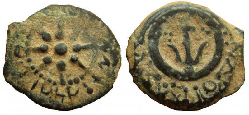 Judean Kingdom, Alexander Jannaeus, 104-76 BC. AE Prutah.
15 mm. 1.15 gm. 
Obv...