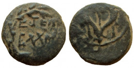 Judaea. Mattathias Antigonus, 40–37 BC. AE Prutah. Jerusalem mint.