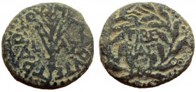 Judaea. Herod III Antipas, 4BC.- 39 AD. AE Half Denomination. Tiberias mint.